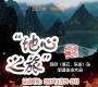 2019ͽЇ(gu)・ȫ(gu)ͽ(hu) ɫ(l)I(y)վ