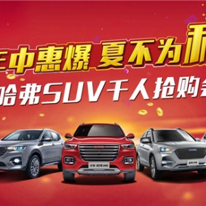 лݱ SUVc(din)r(ji)D(zhun)