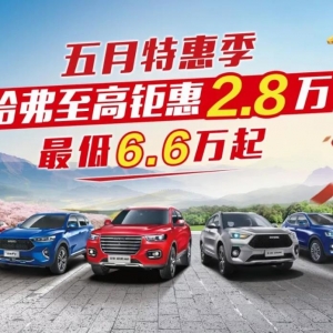5ػݼɭ6.6f ֵُSUV